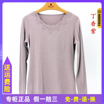 Thin guest 2020 new womens thermal underwear set soft and comfortable punk land autumn clothes long trousers BK82126T