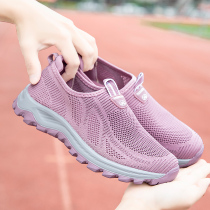 Summer breathable mesh one pedal old shoes female soft bottom comfortable mother middle-aged walking shoes old Beijing cloth shoes