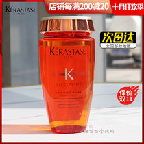 Kashe Kerastase Olly soft shampoo 250ml anti-sofa frizz natural roll thick hair hard hair