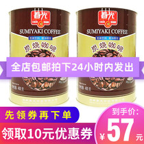 Hainan specialty coffee powder Chunguang charcoal coffee 400g * 2 cans of three-in-one strong original instant coffee powder