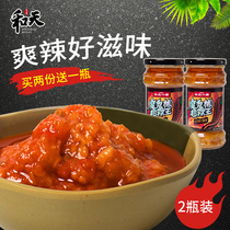 RMBthree Little Cuisine Devil Hot King Super Spicy Cantonese Chili Sauce Packaging Mixed Rice Spicy Devil Pretzels Bottled Dumplings