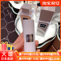 Nobita Japanese Shiseido GINZA GINZA Dame to fine lines full effect moisturizing eye cream 15g