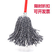 Old-fashioned mop cotton cotton cloth household mop lazy company twisted water wooden pole small head ordinary mop