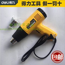 Del tool 2000W adjustable temperature heat gun thermoplastic shrink film hair dryer plastic welding gun baking gun DL5320