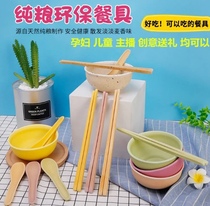 Bowl chopsticks edible tableware disposable can eat spoon can eat Bowl Spoon children snacks grinding tooth stick biscuits