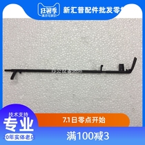 Xerox P115b fixing paper output lever M115b sensor lever M115w movable arm 115fs P118w shift lever