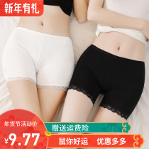 Breathable low waist white version can be worn inside and outside the black safety anti-light female summer summer close-fitting base comfortable