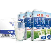 German imported milk Deya low-fat Pure Milk 1L 12 boxes full box of semi-skimmed fitness 3 5 protein