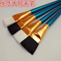 Large painting brush flat head nylon hair painting brush large watercolor water chalk row pen brush tea brush