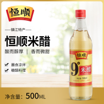 Zhenjiang specialty Hengshun 9 degrees rice vinegar 500ml×1 bottle Pure grain brewing vinegar egg soy bean black bean peanut