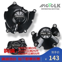 Suitable for Yamaha MT-10 R1 modified engine protection cover clutch side cover anti-fall cover