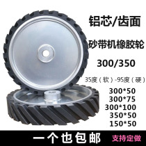 Rubber wheel polishing brake Universal steering does not hurt the floor waterproof rubber roller solid wheel edge banding machine iron wheel cart