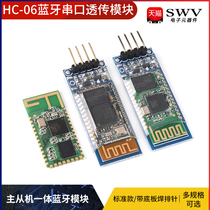 HC-06 master-slave machine integrated Bluetooth module board DIY wireless serial port Overpass electronic module BLE