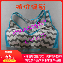 ^ Spot Fendis dynamic summer Y shoulder strap no steel ring underwear bra FB0601 70 75