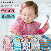 Bumkins bib Baby baby waterproof soft bib Feeding feeding children auxiliary food saliva towel Sweet and sweet with the same section