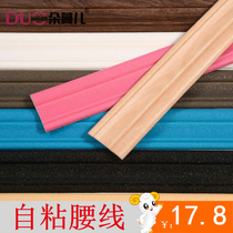 Thick self-adhesive 3D three-dimensional foam waist line decorative frame skirting TV background wall frame ceiling edge strip