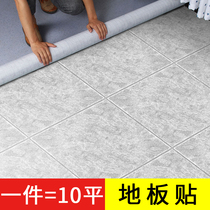 PVC Floor Self-adhesive Bedroom Home Blank Floor Leather Thickening Abrasion Resistant Cement Floor Sticker Directly Rolled