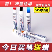 Matt silver white car silver gray bumper paint pen repair scratches Guard bar Plastic repair matte self-painting