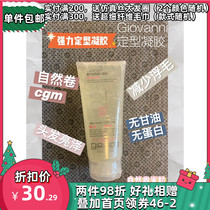 Natural roll CGM Giovanni Giovanni strong gel styling gel 200ml sub