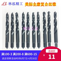 Cobalt drilling tapping one-piece composite tap M3M4M5M6M8M10 black oxide steel with drill tap