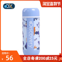 Discovery200ml Thermos bottle outdoor spring and summer new men and women portable thermos cup 80163