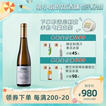 Divine price TBA Moselle New king Max Molito Dry grape Grain by grain selection Riesling Noble rot sweet white