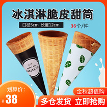 Home cone crispy cone ice cream tray ice cream shell egg roll baking cake decoration DIY handmade