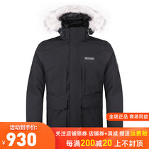 Columbia Columbia outdoor mens water repellent and windproof warm cotton coat cotton coat jacket WE1250
