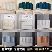 American Nordic luxury soft bag bed headrest board modern simple tatami single buy a bedside can be customized