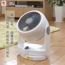 Alice air circulation fan Household silent turbo convection Alice electric fan Small desktop dormitory fan