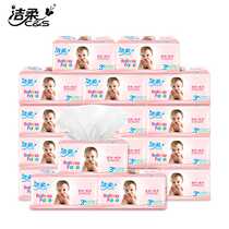 Jierou paper mother and baby special toilet paper 3 layers 120 pumping whole box 24 packs of custom napkins save more