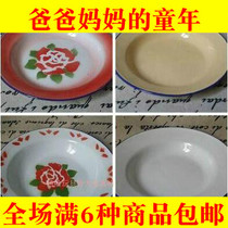Clearance 80 nostalgic classic enamel plate dish snack traditional vintage theme restaurant restaurant