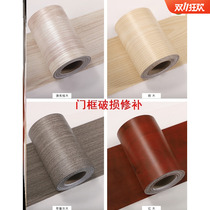 Door frame damaged repair bag edge sticker furniture wood floor cover ugly hole baseboard sticker imitation wood self-adhesive wood grain sticker