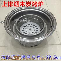 Korean charcoal grill on charcoal grill for smoking charcoal grill Korean round barbecue grill
