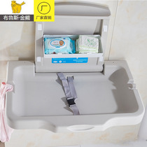 Mother and baby room multifunctional care Table wall-mounted diaper change public places toilet baby safety seat folding