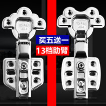 Hinge 304 stainless steel plum three-hole head aircraft hinge Hydraulic buffer damping cabinet hinge Wardrobe bend