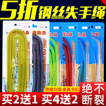 Fishing Rod New lost rope Telescopic High-elastic small buckle Taiwan fishing reservoir big fishing equipment fish supplies