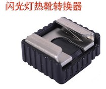 Flash Camera Base Socket Hot Boots Cold Boots Hot Boot Seat Converter Flash screws 1 4 or 3 8 switching