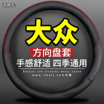 Volkswagens lead detective Yue X tangled GTE tango ID4Crozz modified to decorate ID6X inner ornament to cover the steering wheel sleeve