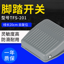 Foot switch TFS-201 Motor Foot switch controller Self-reset jog pedal 20 cm line