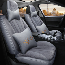 GAC Trumpchi GA6GS3 legendary GS4GS5GS7 short plush car seat cover winter all-inclusive plush cushion