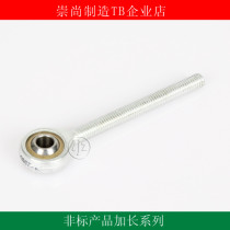 (Advocating quality) Non-standard joint bearing M8 * 1 25-75 M10 * 1 5-40 extended series