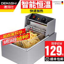 Demas electric fryer commercial snack Fryer Fryer Fryer frying machine potato stick electric fryer single cylinder