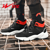 Double star sports shoes mens shoes autumn and winter new warm leather fashion trend middle and high top casual shoes AD0077