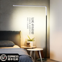 Floor lamp net red living room Simple modern Nordic personality floor lamp Bedroom ins floor lamp Fishing lamp