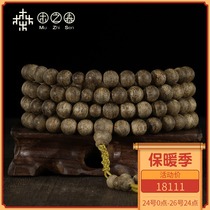 (Various charm) Cambodian Bodhisattva chess black oil alcoholized old material 8mm star agarwood Roma rosary bead bracelet