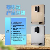 Water purifier Straight batch pipeline machines wall-mounted speed thermal intelligent pipeline machines Home kitchenette cold and hot water chiller
