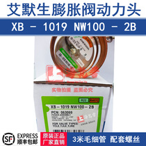 ALCO XB-1019NW100-2B thermal expansion valve EMERSON EMERSON power head R407 temperature sensing bag