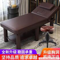 Home Moxibustion Meijie Body Embroidery Bed Beauty Salon Special Folding Massage Push Bed Beauty Bed
