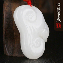 White jade family Hetian Jade Ruyi pendant Sheep fat white jade safe baby lock jade pendant Female jade pendant